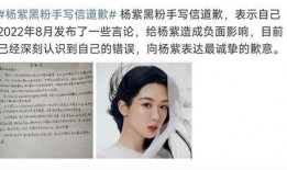 娱乐大爆料每天更新杨紫肖战,娱乐大爆料每日甜蜜互动，粉丝心动不已