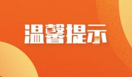 海南新闻媒体爆料电话,揭露真相，守护正义
