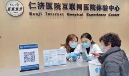 仁济医院视频爆料最新新闻,揭秘医院内部惊人真相