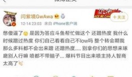 无畏微博爆料视频,揭秘娱乐圈惊人内幕