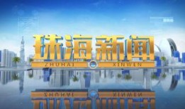斗门新闻头条珠海爆料哥,珠海爆料哥独家揭秘最新热点事件