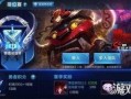 王者荣耀下赛季最新爆料,神秘英雄登场，战局风云再起！