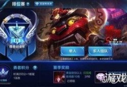 王者荣耀下赛季最新爆料,神秘英雄登场，战局风云再起！