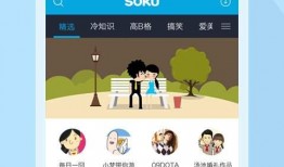 娱乐小杰爆料视频大全下载,视频大全下载攻略揭秘