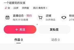 白鲨最新爆料新闻网视频,揭秘新闻网背后惊人内幕