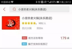 深圳跑腿小龙爆料视频,短视频背后的跑腿行业真相