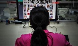 中金公司爆料女老板视频,揭秘金融圈幕后风云