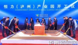 恒力 员工 爆料视频,揭露企业内部惊人真相