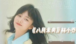 圈内爆料李沁资源,影视圈新贵崛起，资源丰厚引关注