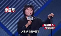 王鹤棣李雪琴爆料视频,娱乐圈幕后真相大揭秘