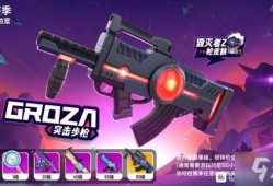 香肠派对新s4爆料视频,揭秘游戏界最新动态与精彩瞬间