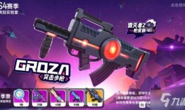 香肠派对新s4爆料视频,揭秘游戏界最新动态与精彩瞬间