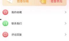 吃瓜婶婶知乎免费阅读全文,一场关于真相与谣言的较量