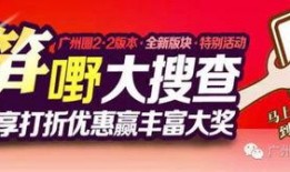 广州李先生最新爆料,揭秘某神秘事件背后真相
