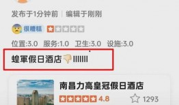 江西最新爆料新闻事件视频,惊天事件视频曝光，真相令人震惊！