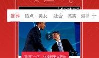 最新爆料马可晨视频大全,揭秘明星幕后生活瞬间