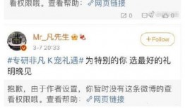 最新荣大夫爆料微博,揭秘娱乐圈惊人内幕