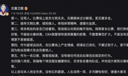 杨宝岩爆料是真的吗视频,事实真相究竟如何？