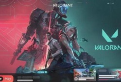 瓦罗兰特套装上线爆料最新,神秘力量觉醒，战斗风格再升级！