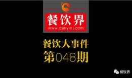 新鲜事儿大爆料视频,揭秘热门事件背后的真相