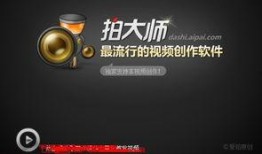 个性天幕爆料怎么弄的视频,轻松掌握视频生成技巧