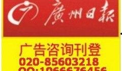宜宾市新闻爆料热线招聘,共创美好未来！