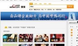 所有爆料视频网站大全最新,一网打尽热门资讯平台
