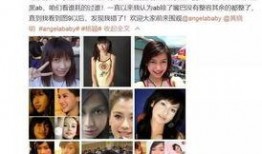娱乐圈被女友爆料,女友爆料揭露惊人真相