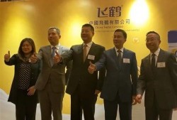 飞鹤最新爆料消息视频播放,行业内幕大曝光！