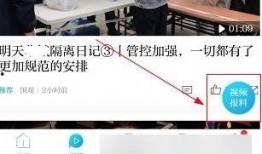 广州渣男爆料新闻视频,揭秘情感骗局背后的真相