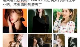 某女明星被黑客爆料视频,黑客入侵事件引发网络热议