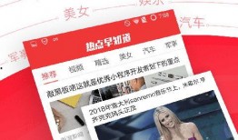 新闻早知道如何爆料台湾