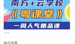 南方电视今日一线爆料,揭秘南方娱乐圈幕后风云