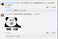 娱乐圈爆料吴瑾言是谁,吴瑾言成焦点，神秘身份引热议