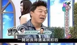 黄渤爆料真人秀节目视频,真实与表演的界限