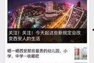 新闻线索爆料哪里举报电话,共同守护社会安全