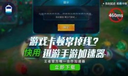 王者爆料艾哥视频,揭秘游戏新动态与精彩瞬间