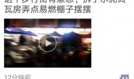 爆料来了啊完整视频,事件真相大起底