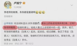爆料新闻景甜视频下载,下载风波引发热议