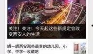 东川区新闻爆料电话查询,东川区新闻爆料热线最新动态揭晓