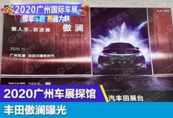 傲澜最新爆料网站,揭秘娱乐圈幕后真相