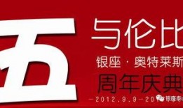 拓维八周年最新爆料,揭秘辉煌历程，展望未来蓝图