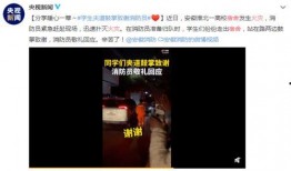 张成瑞学生爆料视频大全,揭秘校园风云事件