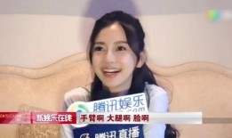 杨颖爆料离婚了吗视频,视频揭秘婚姻现状