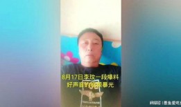 李玟好友爆料视频播放,揭秘明星背后故事