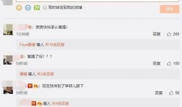 狗仔张小寒爆料视频,揭秘娱乐圈惊人内幕