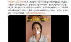 北京火爆爆料案件最新,最新案件揭秘，真相令人震惊！