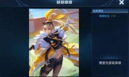 新皮肤典韦爆料视频,霸气觉醒，战神归来！