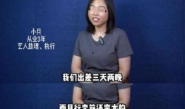 圈内爆料两个男星是谁,娱乐圈两大神秘男星身份大曝光！