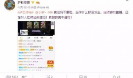 小安直播爆料最新消息,最新热点事件幕后真相